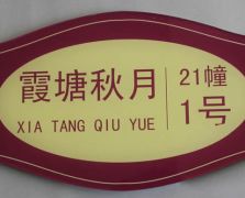 常規(guī)廣告物料供應(yīng)